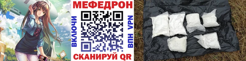 Наркошоп купить А ПВП ГЕРОИН Гашиш Конопля Мефедрон Заполярный