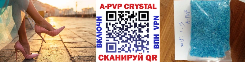 A PVP крисы CK  Купить закладки  Заполярный 
