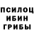 Метадон кристалл Pingvin Gvin