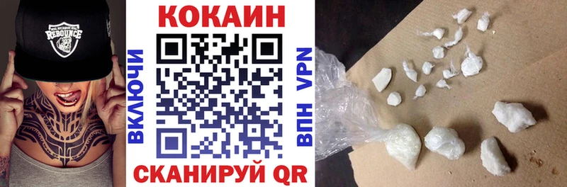 COCAIN Эквадор  Купить где  Заполярный 