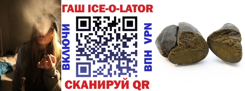 Купить  Заполярный  Гашиш гарик 