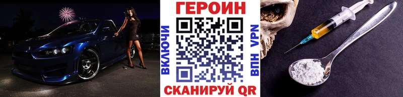 Героин гречка  Купить где  Заполярный 