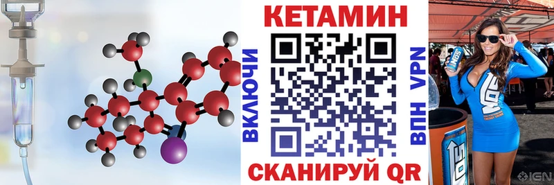 Купить  Заполярный  КЕТАМИН VHQ 