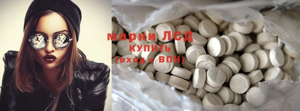 MDMA Алексин