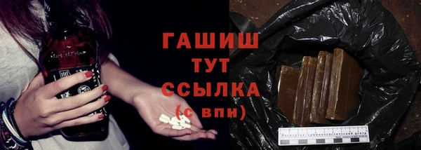 сатива Алексеевка