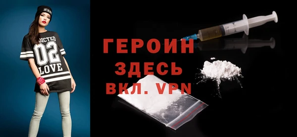 MDMA Алексин