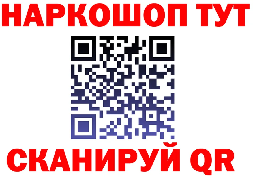 A PVP СК tor площадка гидра Заполярный