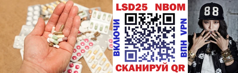 LSD-25 экстази кислота  Купить закладки  Заполярный 