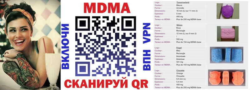 Купить  Заполярный  MDMA молли 