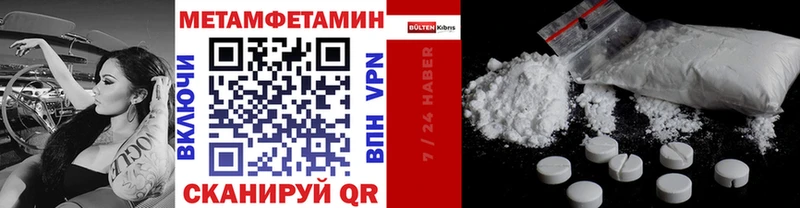Первитин мет  Купить закладки  Заполярный 